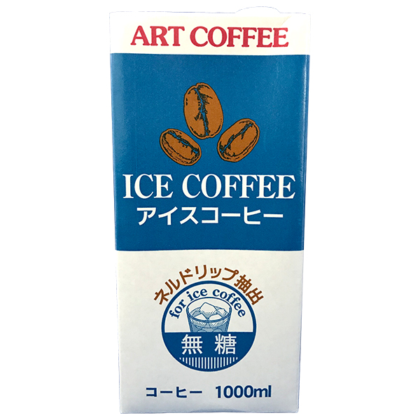 icecoffee001
